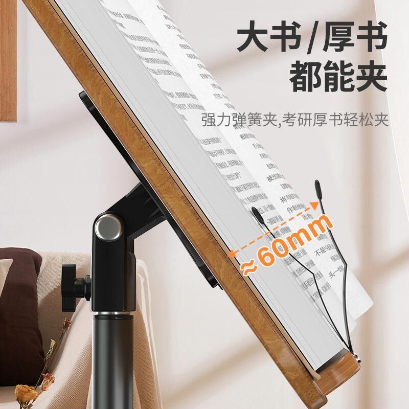 落地阅读架多功能升降看书支架立式固定书本收纳架晨读实木乐谱架