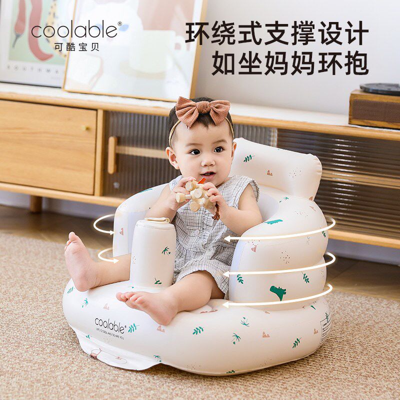 【海派甜心】百天拍照座椅婴儿充气沙发学坐椅宝宝训练座椅洗澡椅
