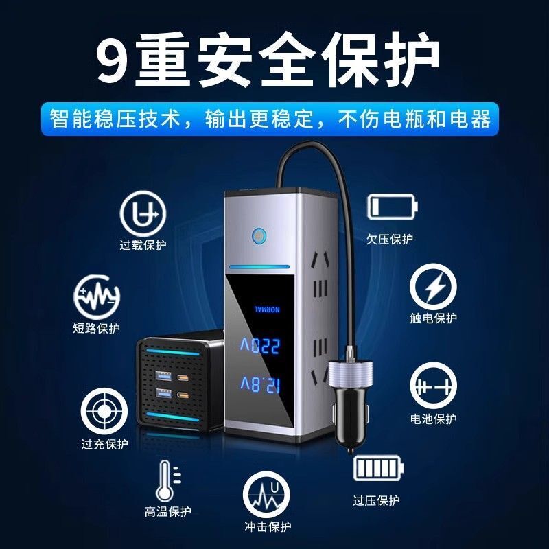 车载充电器12V24V转220V大功率逆变器汽车电源点烟器转换插头快充