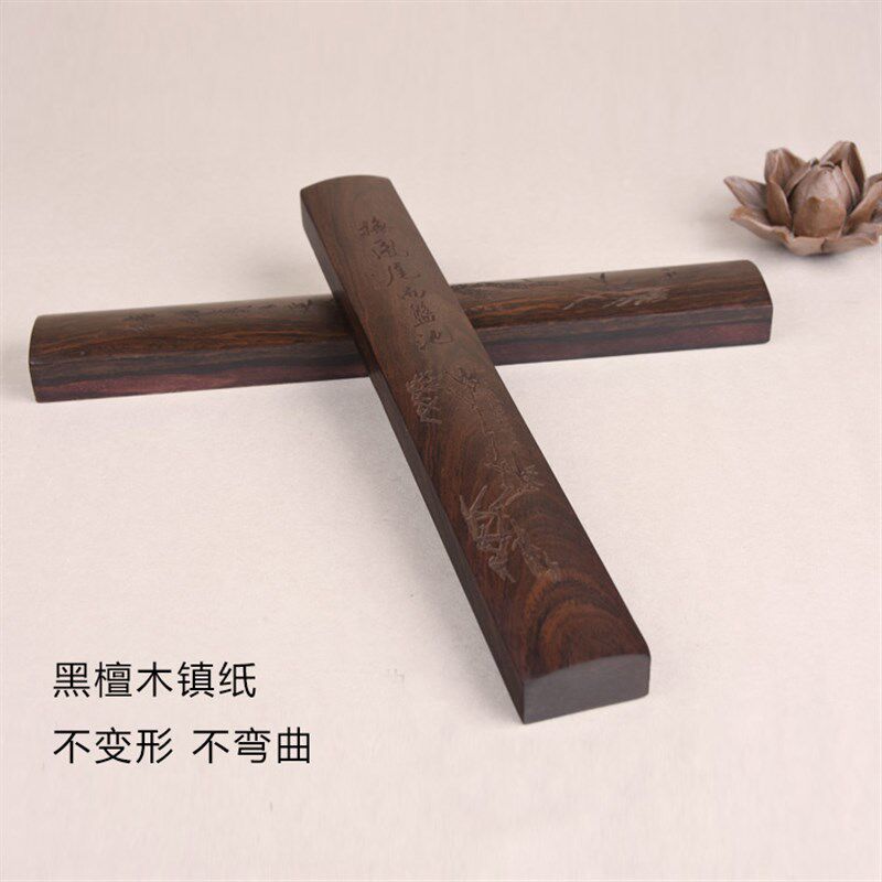 黑梓木镇纸镇尺实木压尺黑檀木雕刻兰竹压纸文镇书镇文房四宝学生