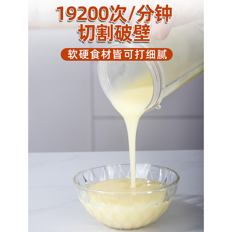 流食搅拌机老年人食物饭菜打粉碎鼻饲胃管病人流质辅食破壁料理机
