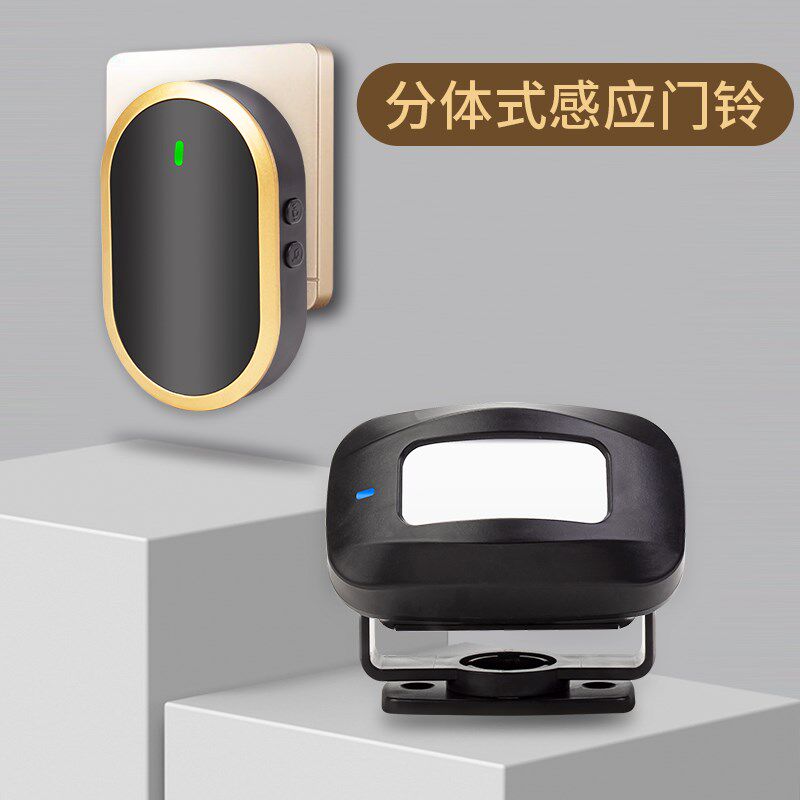 欢迎光临感应无线门铃远距离店铺进门分体式迎宾器语音提示报警器