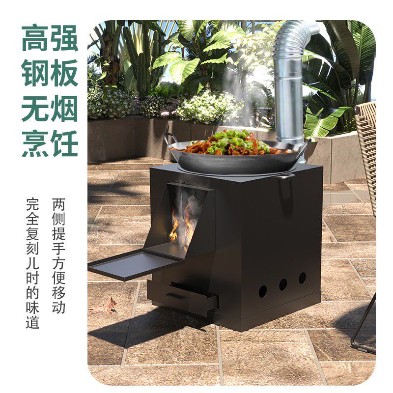 柴火灶柴火炉家用无烟便捷移动方便简易烧柴大锅台方形冬季取暖炉