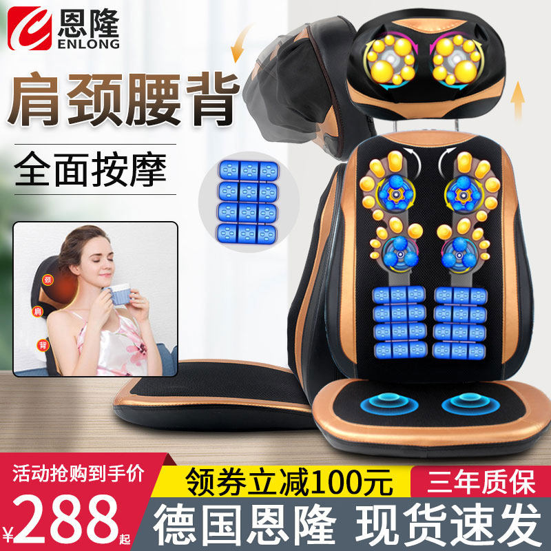 颈椎按摩器仪肩颈部腰部背部腰椎揉捏多功能靠垫全身按摩椅垫家用
