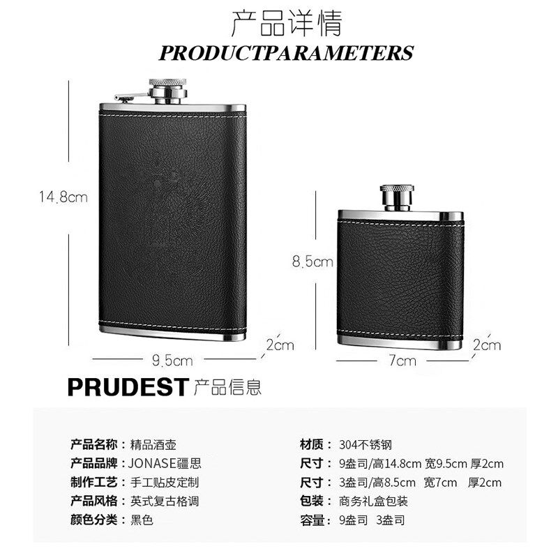 俄罗斯CCCP小酒壶 高档304不锈钢迷你随身户外便携式军扁酒瓶二两