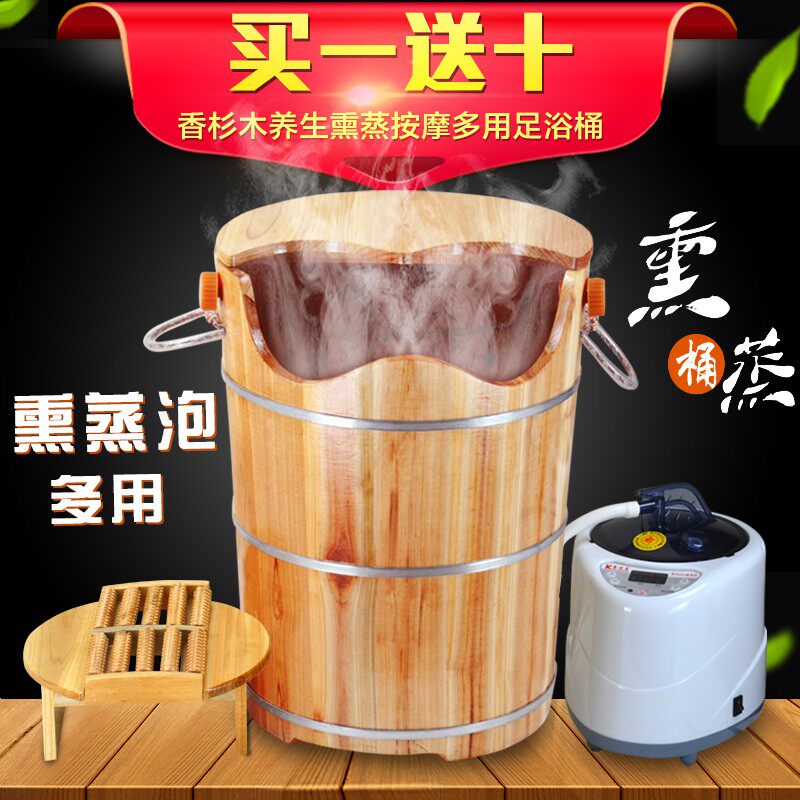 高50cm泡脚木桶加高带盖保温熏蒸桶足浴桶加热蒸汽足疗蒸脚桶深桶