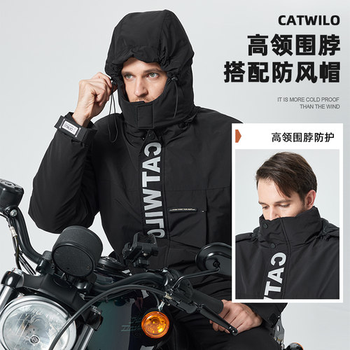 电动车挡风被冬季加厚保暖电瓶车挡风衣冬款跨骑摩托车骑行防寒服