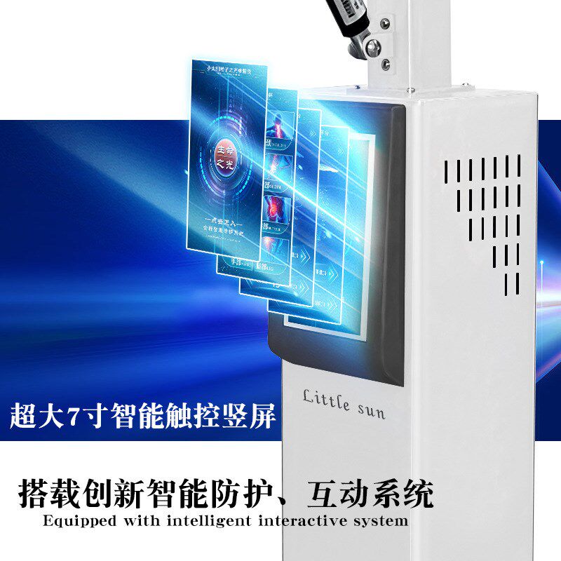 小太阳热疗仪微赫兹能量仪太赫兹细胞修复理疗仪量子光波热灸仪器
