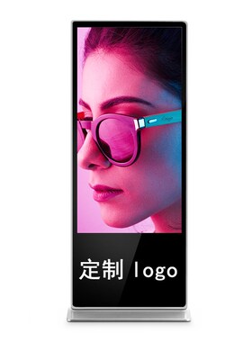 立式广告机显示屏42/50/55寸落地LED网络高清电子触摸查询一体机