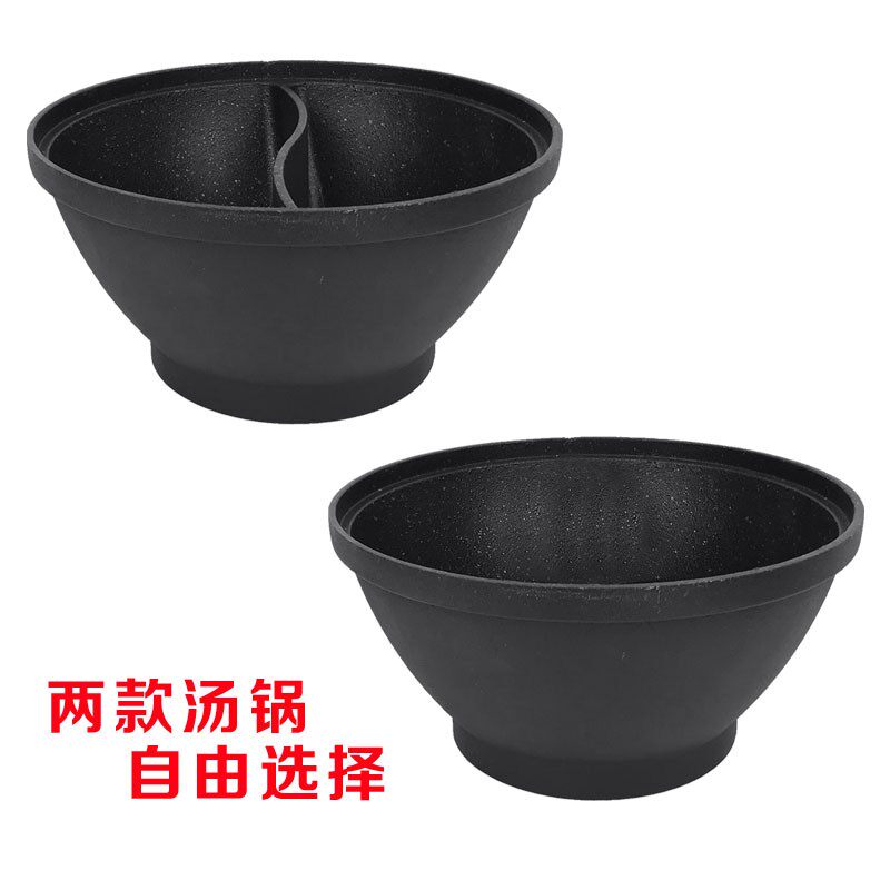 涮烤一体锅家用多功能鸳鸯不粘烤肉锅铸铝加厚烧烤盘圆形商用烤盘