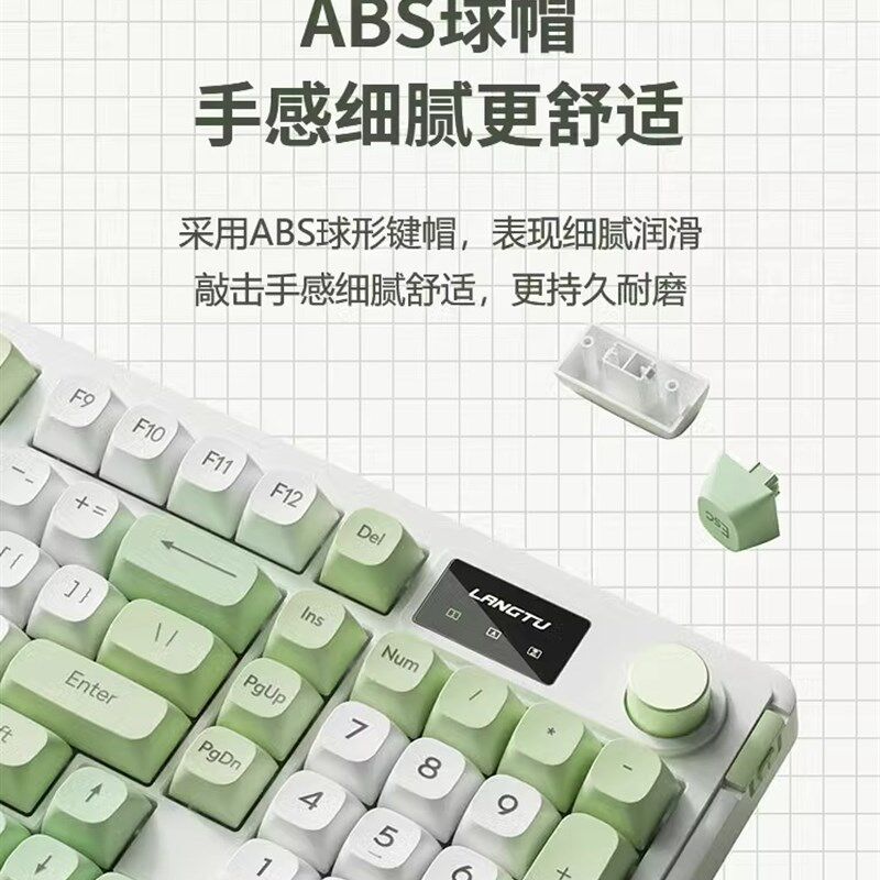 狼途L98静音无线蓝牙键盘女生办公打字电脑游戏电竞专用发光屏幕