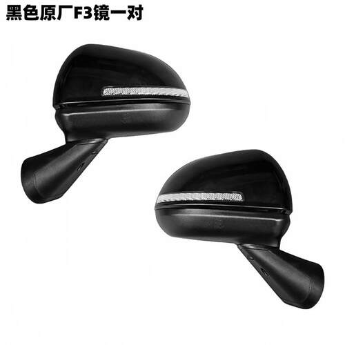 盛昊F3电动四轮车后视镜雷迈海宝龙启恩途高清凸面倒车镜三轮通用