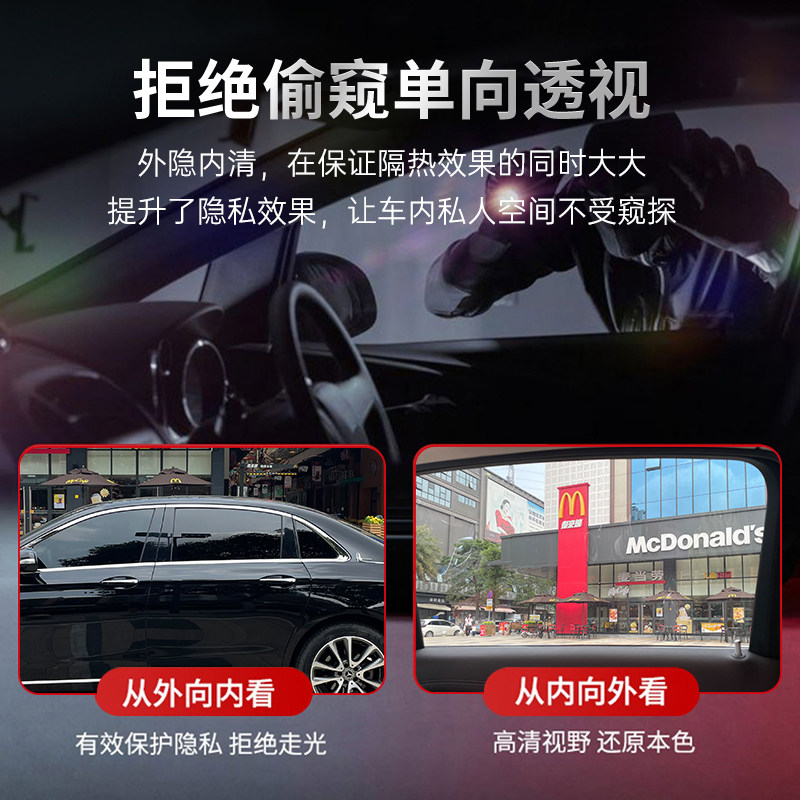 汽车后挡风玻璃膜防爆隔热隔热膜抗UV后备箱后档黑色隐私膜