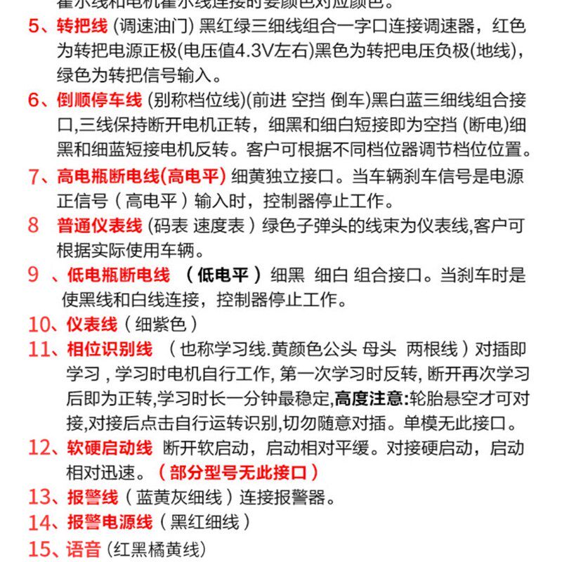 60v72v2200w3000w电动三轮四轮车电瓶车改装无刷电机大功率控制器