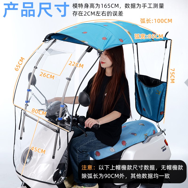电动车遮雨棚篷新款电瓶踏板车防风挡雨防晒伸缩式遮阳伞可折叠收