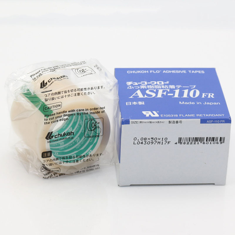 进口中兴化成ASF-110FR铁氟龙耐高温胶带特氟龙封口膜绝缘热胶布