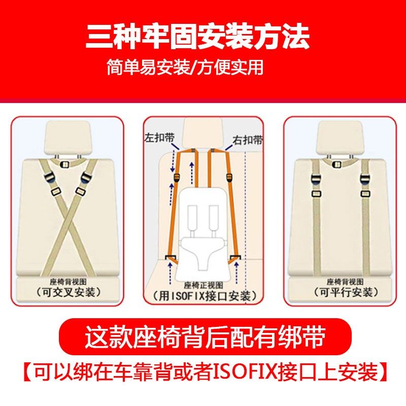 便携式简易款婴儿童座椅汽车用安全带固定器宝宝简易款车内载坐垫
