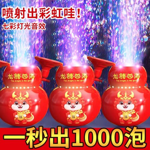 电子鞭炮烟花儿童礼花礼炮爆竹充电新年烟炮春节加特琳室外超巨响
