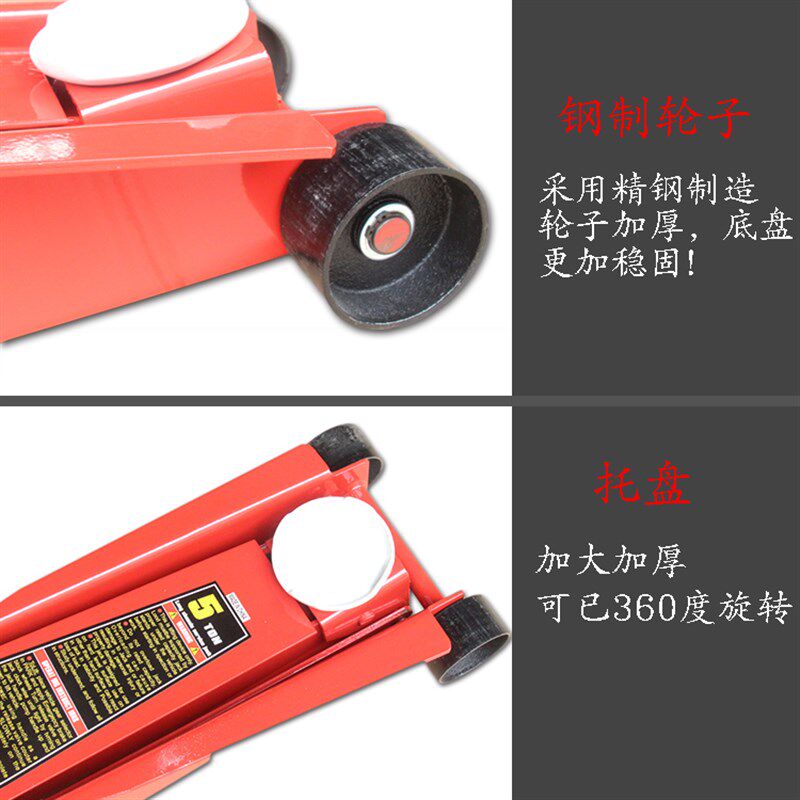 5吨卧式液压千斤顶 10吨重型加长加厚卧顶大型货车客车维修千金顶