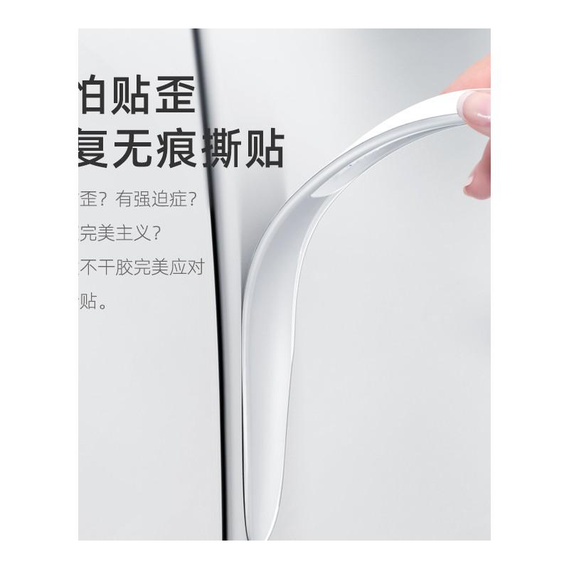汽车防撞条车门防碰撞保护门贴车身防刮蹭擦条门边高档硅胶车贴