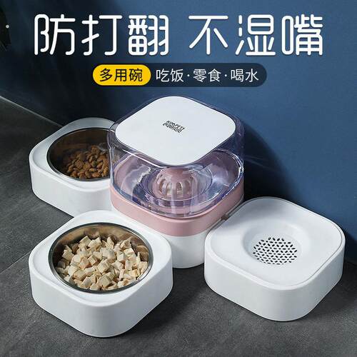 多猫多宠饮水喂食碗套装自动喂食器防打翻狗狗食盆