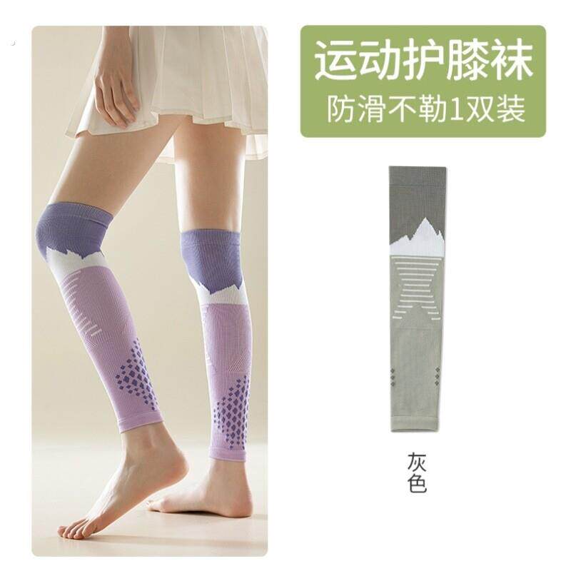 护腿套袜护膝专业运动压力压缩瘦腿专业跳绳跑步骑行瑜伽健身过膝