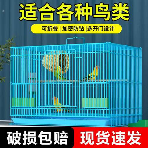 养芦丁鸡笼子饲养专用笼家用室内大号雏鸡雏鸭小鸭小鸡宠物笼加密
