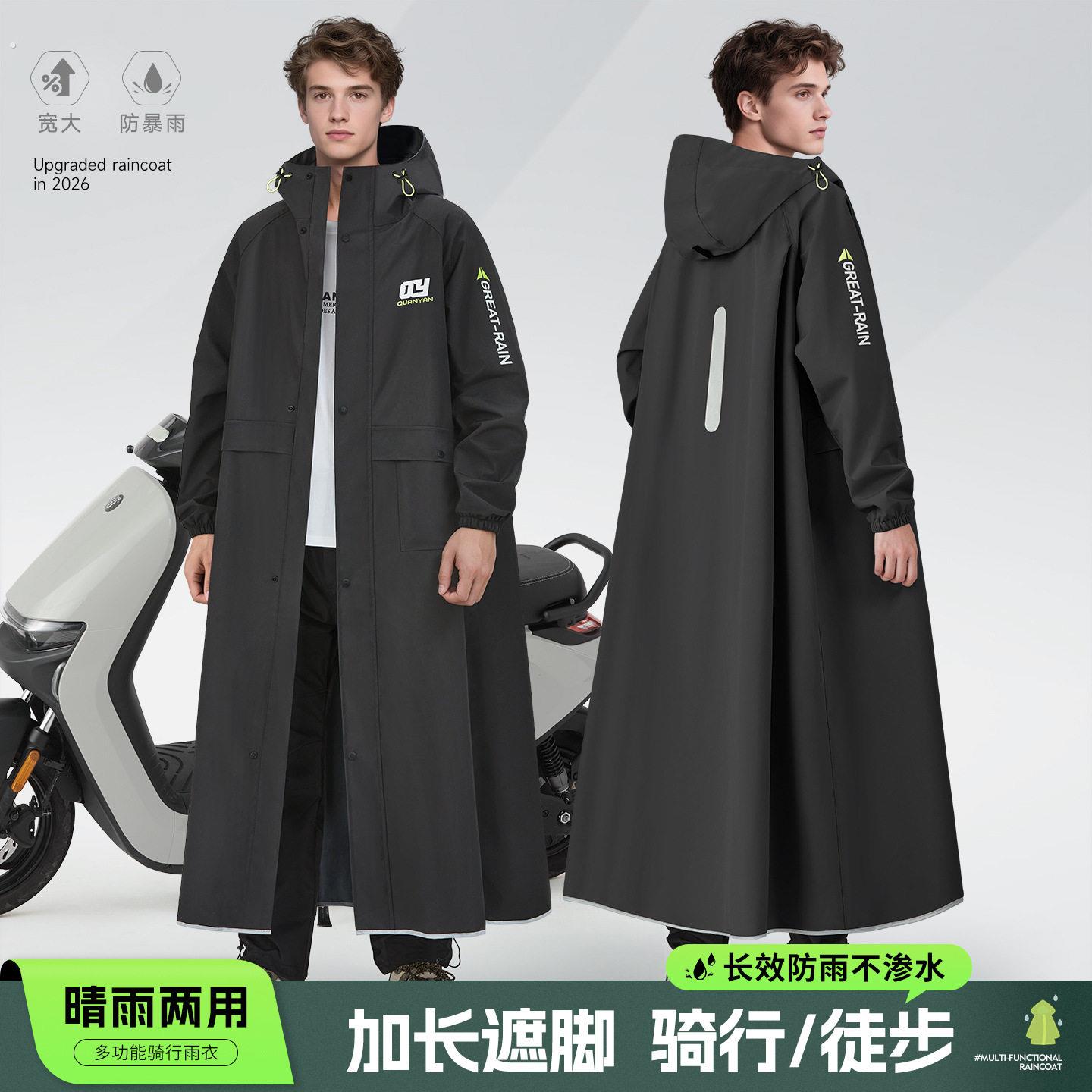 雨衣电动车一体式牛津布摩托车雨披男女通用非一次性加大加厚雨服