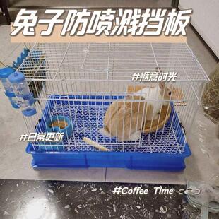 兔子防喷尿挡板塑料托盘笼子底部超大鸟笼防溅宠物鸭子厕所屎粪便