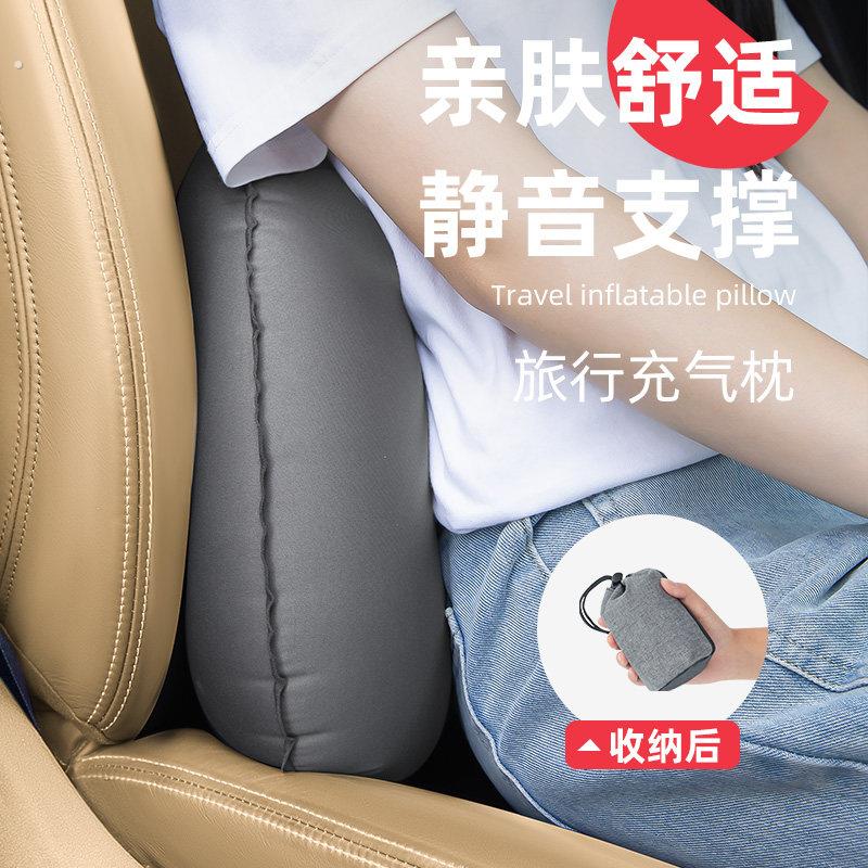 旅行充气腰垫腰枕户外露营帐篷头枕气垫护颈枕脖枕便携吹气靠枕头