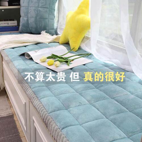 飘窗垫窗台垫四季通用2025新款阳台垫子定制毯可拆洗可裁剪铺垫