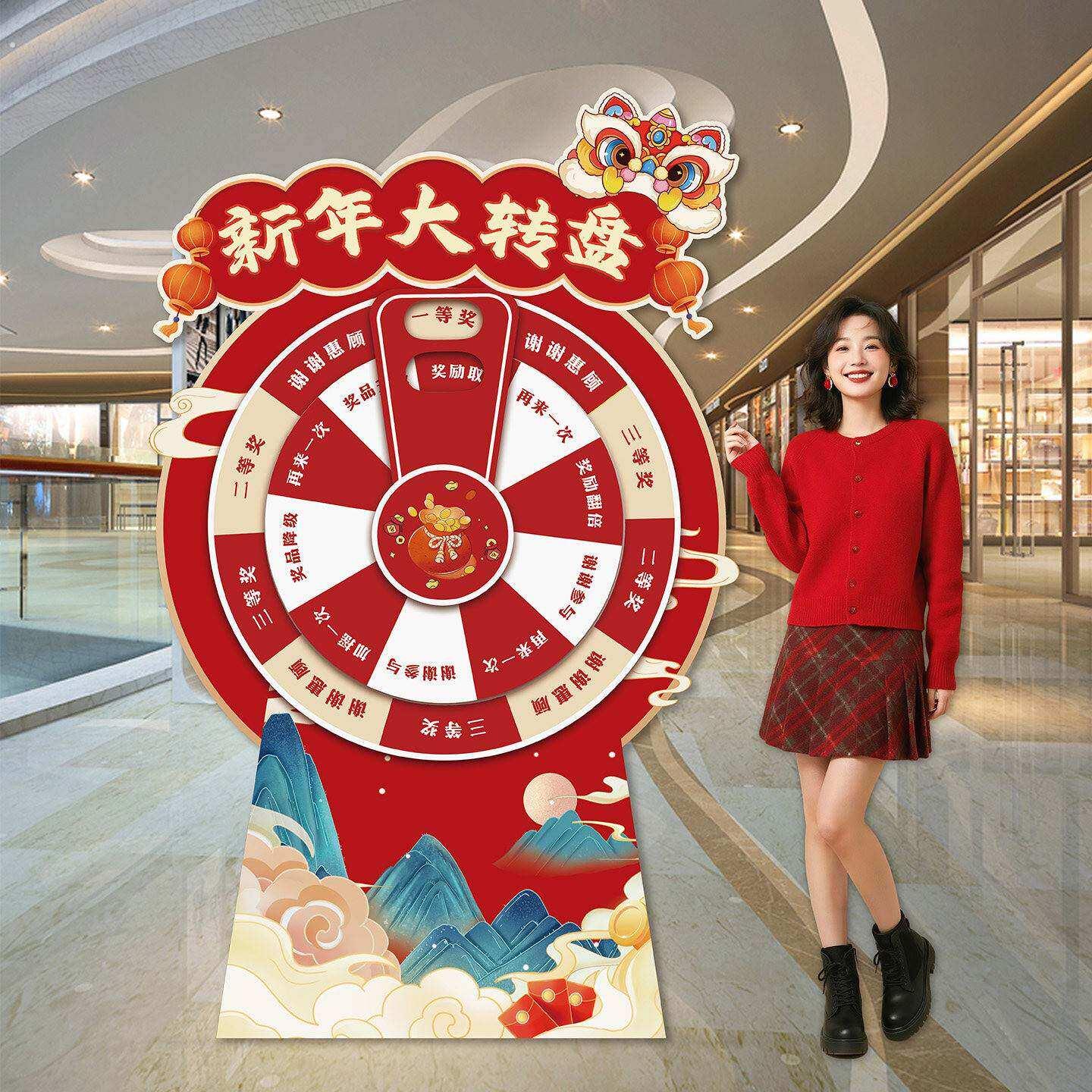 2026元旦节马年主题创意活动超市布置游戏道具手动抽奖大转盘定制