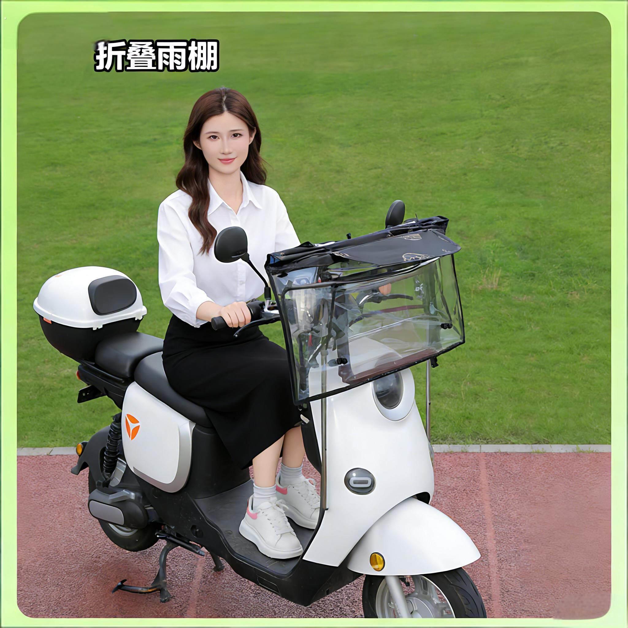 电动车开窗折叠挡风板遮阳伞加宽隐形伸缩雨棚新款带尾帘通用防晒