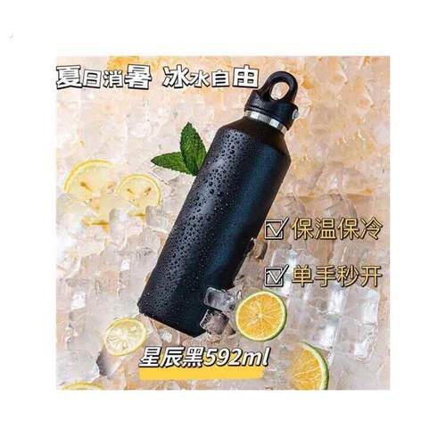 三指按压真空保冷杯无螺纹保温杯开车专用单手秒开保温保冷两用杯