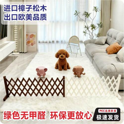 宠物围栏狗笼隔断拦狗围栏阳台隔离门可伸缩栅栏门挡狗挡猫兔护栏