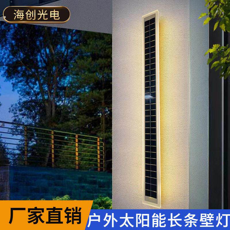 太阳能户人体感应外长条壁灯极简防水线条灯景区庭院别墅庭院灯