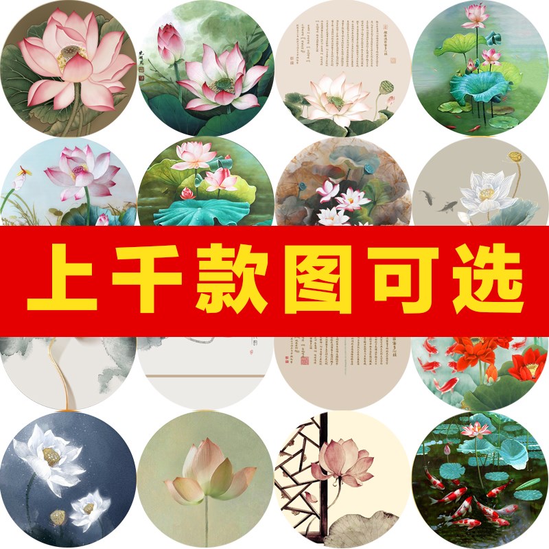 现代新中式玄关圆形画芯手绘水墨荷花图库墙纸壁纸壁画背景墙国画