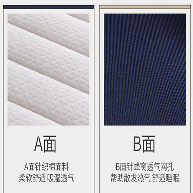 榻榻米床垫学生软垫可折叠出租房睡垫上下铺床褥子家用床护垫四季