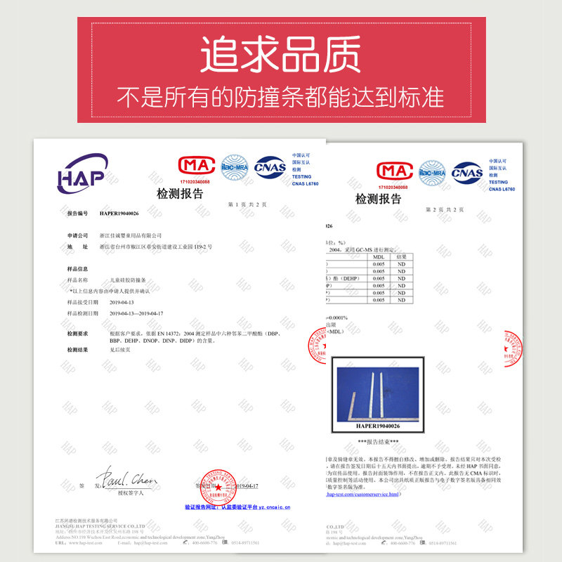 硅胶防撞条家用墙角护角防磕碰软包保护条窗台安全贴家具包边自粘