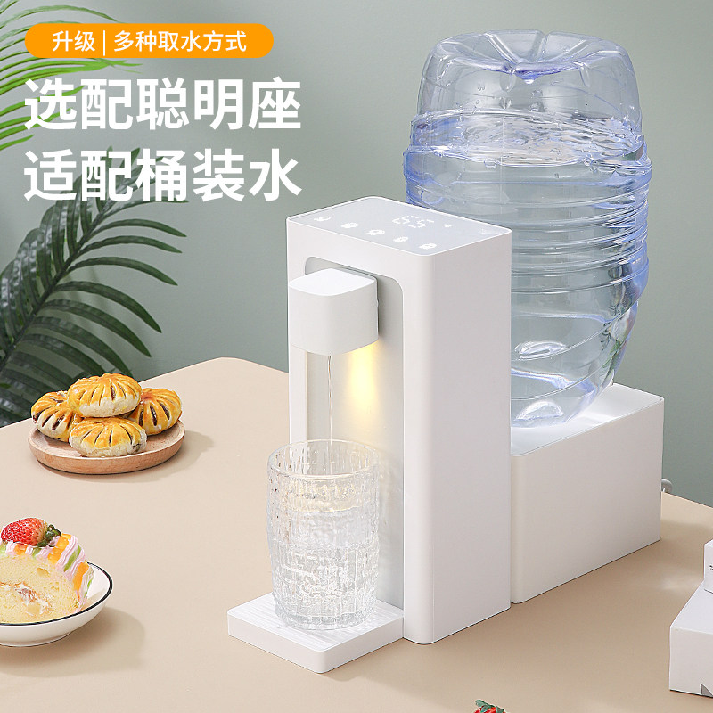 即热型式小型新款迷你网红台式饮水机家用高档电烧水壶茶吧机自动