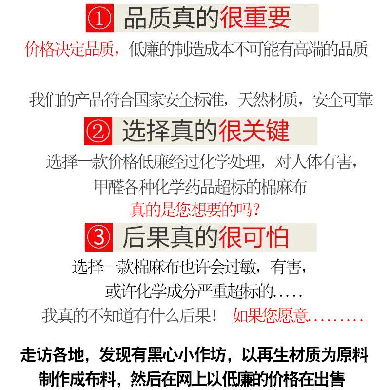 10米价 棉麻布料布手工制作格子桌布ins少女心窗帘布背景挂布