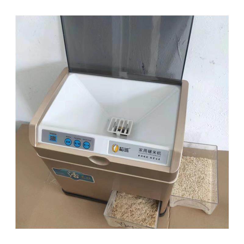 碾米机家用小型商用全自动胚芽米机糙米机脱谷打米智能多功能厂家