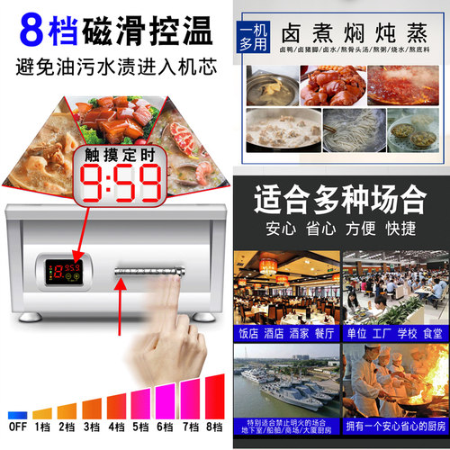 哈威商用电磁炉8000W平面熬汤6000W大功率猛火厨房饭店卤煮低汤炉