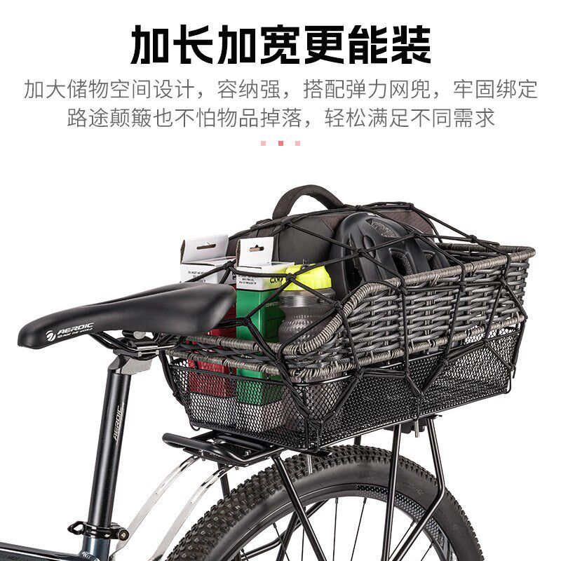 自行车车篮后座车篓子单车加大后座大容量置物筐仿藤编织后车框