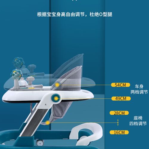 学步车防O型腿婴儿多功能防侧翻手推车宝宝可坐可推学行车起步车