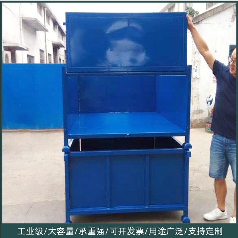 金属周转箱定做铁箱车间仓储笼铁屑箱物料箱大铁框收纳铁质零件框