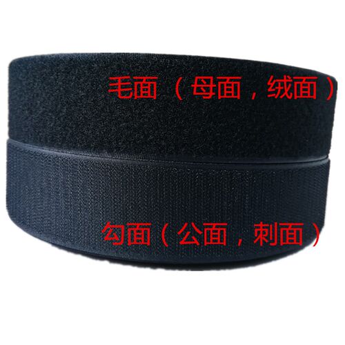 无胶魔术贴 软包尼龙搭扣子母贴粘扣带雌雄扣100mm 10厘米公分宽