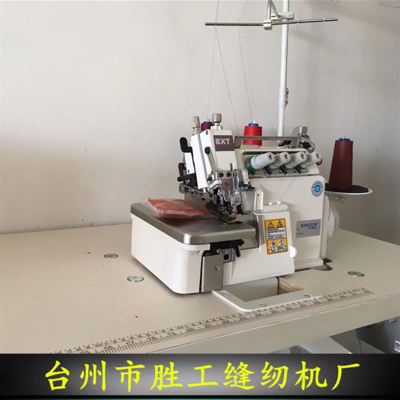 EXT电脑直驱同步包缝机上下同步送料拷边机全自动厚料锁边缝纫机