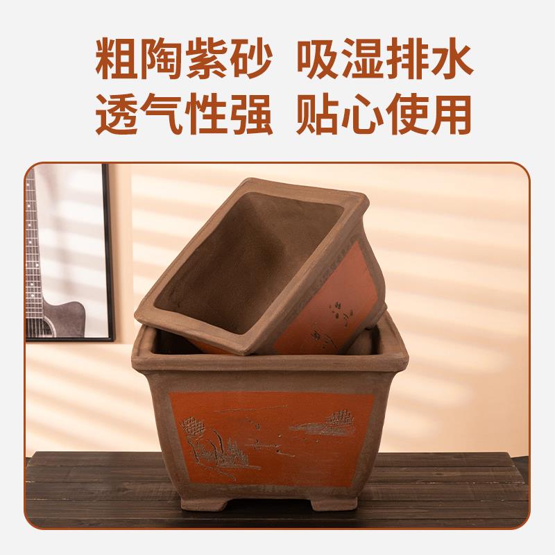 紫砂花盆陶瓷加厚大花盆室内阳台家用四方盆景种树老桩造型兰花盆