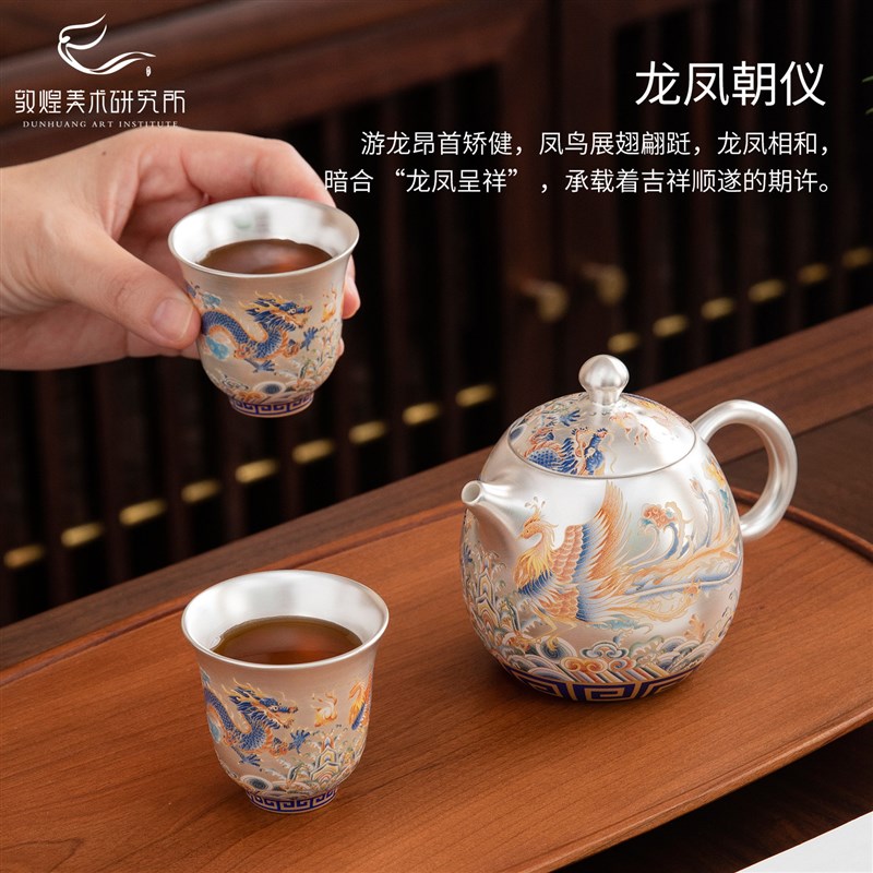 敦煌龙凤朝仪鎏银对杯礼盒茶壶茶具套装文创生日礼物订婚新婚礼品